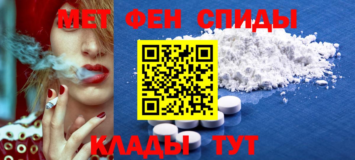 АМФ  Вход с VPN  Будённовск  АМФЕТАМИН Розовый 