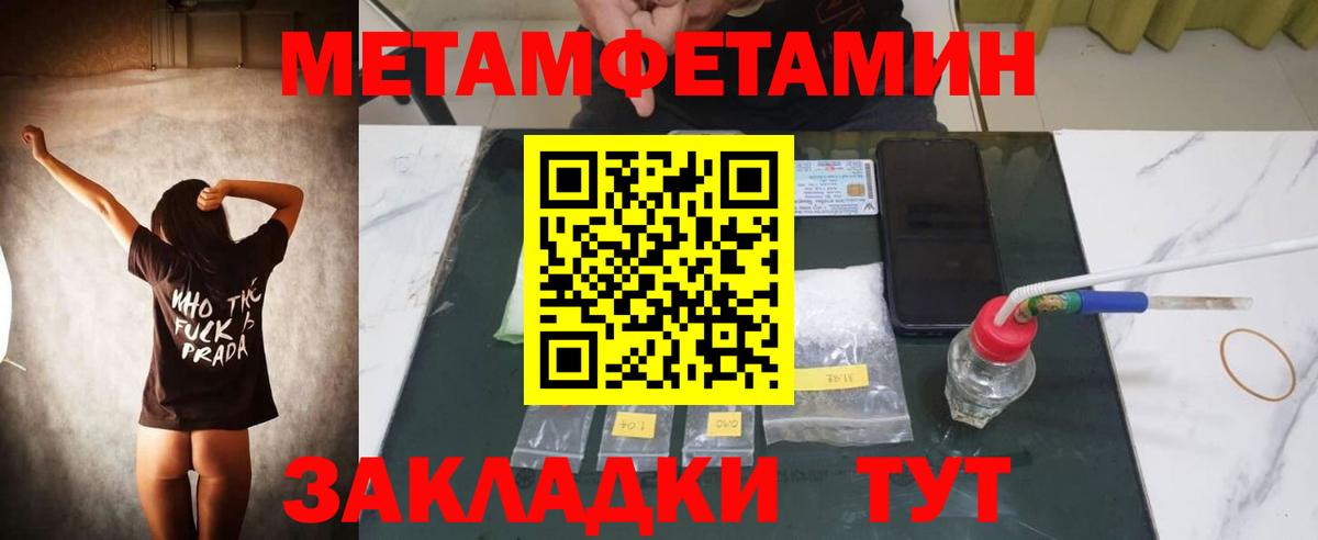 Amphetamine 98% Будённовск