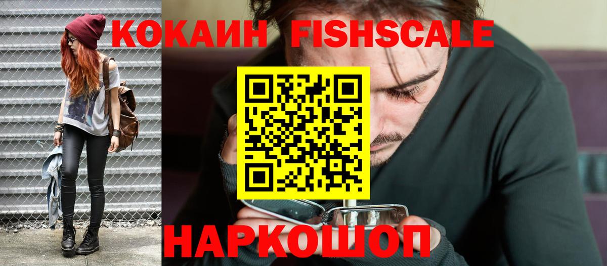 КОКАИН  Вход с VPN  Будённовск  Кокаин 99% 