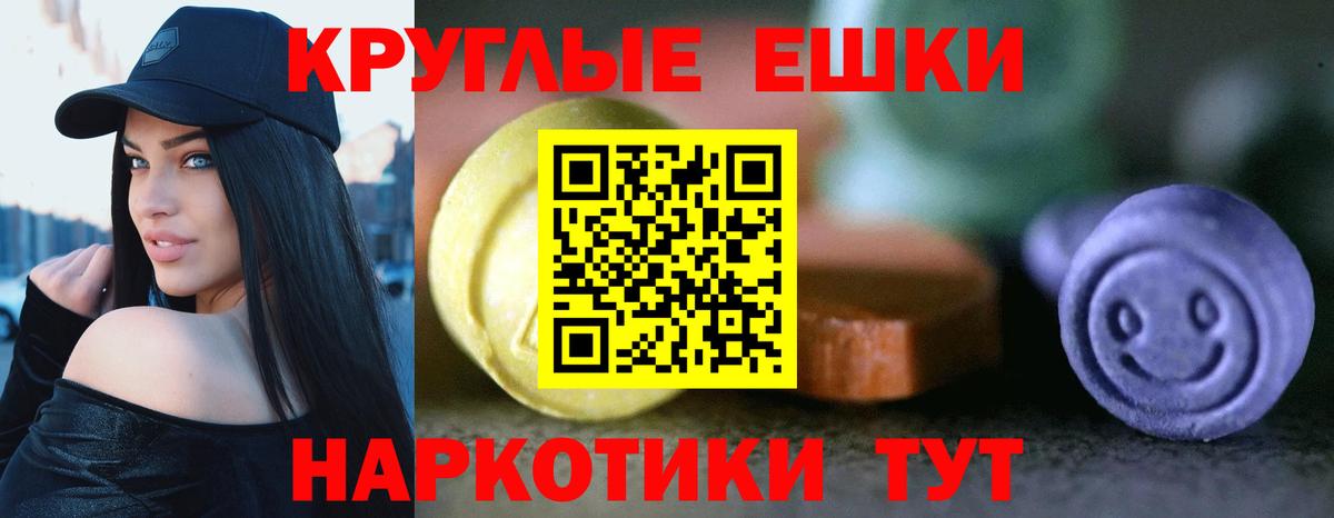 Экстази MDMA  Ecstasy бентли  купить  сайты  Ecstasy  Вход с VPN  Будённовск 