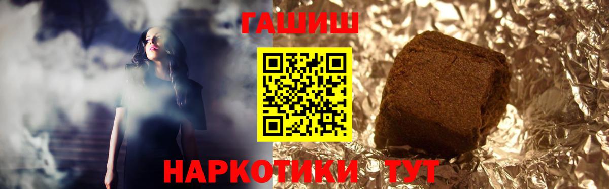 Гашиш Ice-O-Lator  Вход с VPN  Будённовск  ГАШИШ Ice-O-Lator 