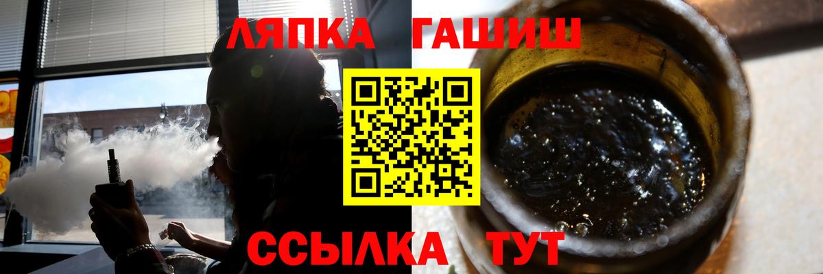 ГАШ VHQ Будённовск
