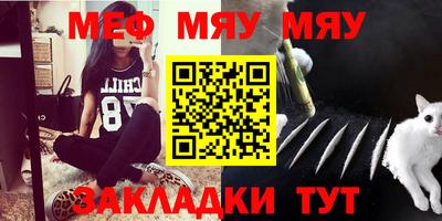 мескалин Ливны