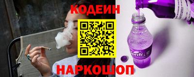 мескалин Ливны
