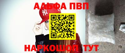мескалин Ливны