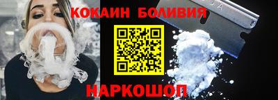 мескалин Ливны