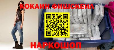 мескалин Ливны