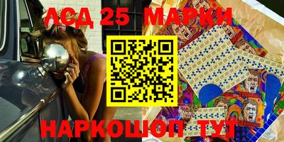 мескалин Ливны