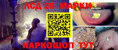 МДМА Лесосибирск