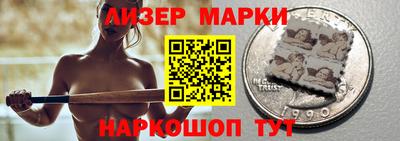 марихуана Ликино-Дулёво