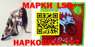 мескалин Ливны
