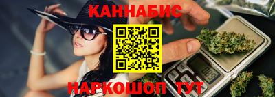 мескалин Ливны