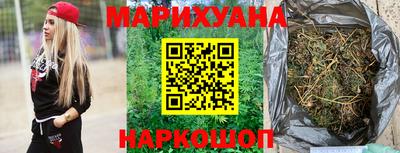 марихуана Ликино-Дулёво