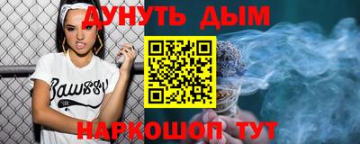 мескалин Ливны