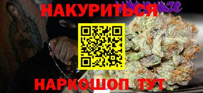 мескалин Ливны
