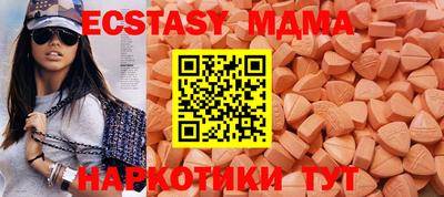 мескалин Ливны