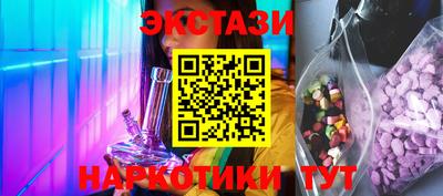 мескалин Ливны