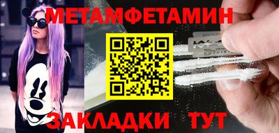 МДМА Лесосибирск