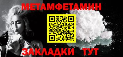 МДМА Лесосибирск