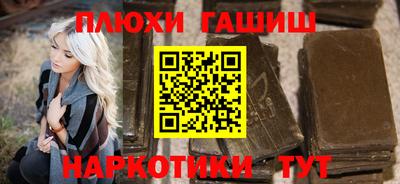 марихуана Ликино-Дулёво