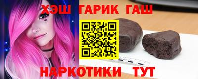 марихуана Ликино-Дулёво