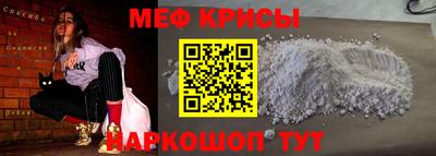 МДМА Лесосибирск