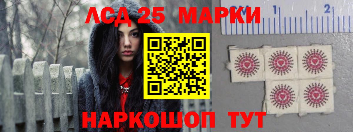 Лсд 25 экстази ecstasy Будённовск