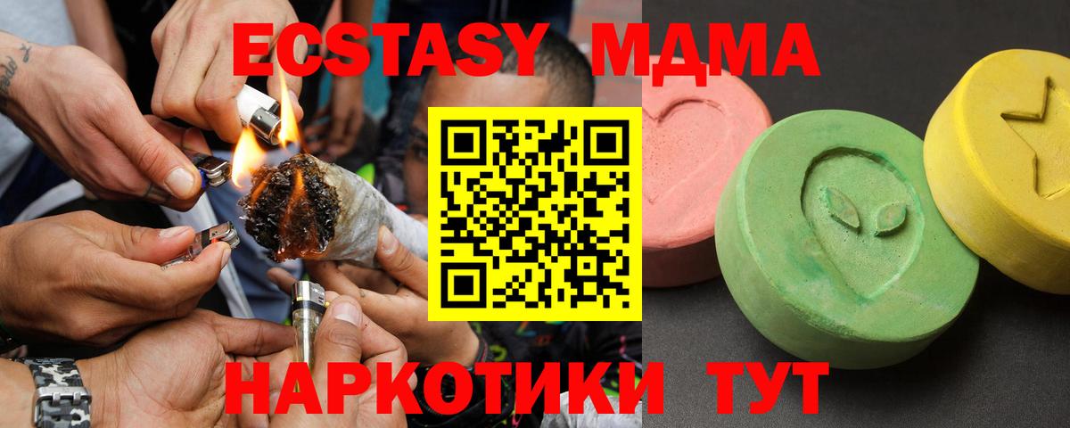 MDMA VHQ Будённовск
