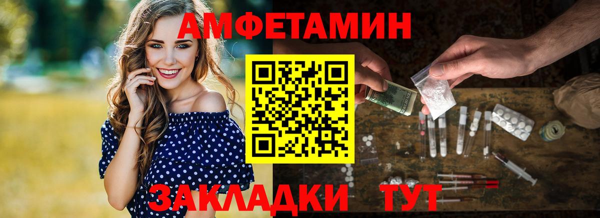 Будённовск  МЕТАМФЕТАМИН  Метамфетамин кристалл  Вход с VPN  Метамфетамин кристалл 