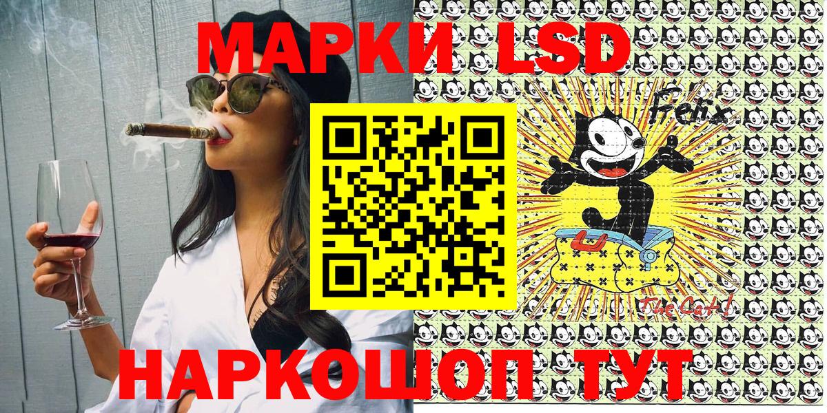 Марки NBOMe 1,8мг  Марки NBOMe 1,8мг  Вход с VPN  Будённовск 