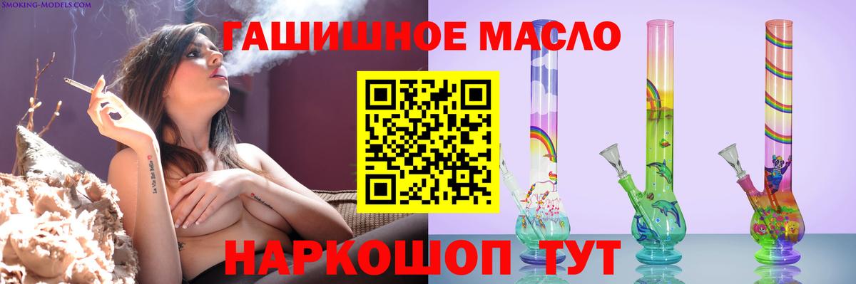 Дистиллят ТГК жижа  Вход с VPN  Будённовск  Дистиллят ТГК жижа 