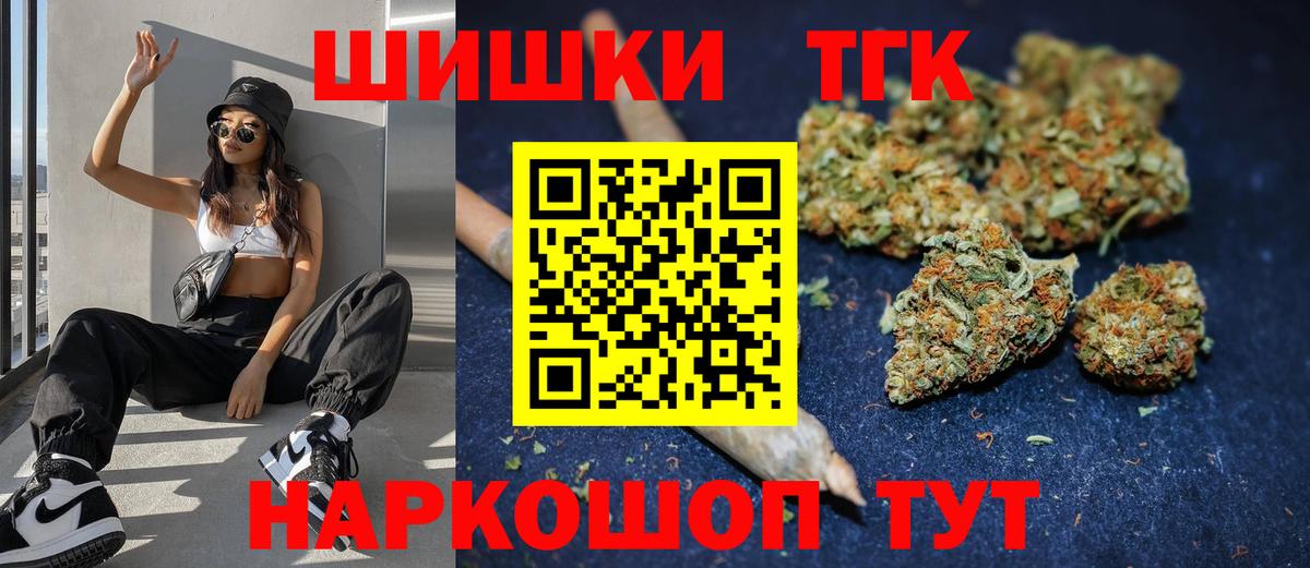 Будённовск  Марихуана сатива  Вход с VPN  Шишки марихуана тримм  Шишки марихуана AK-47 